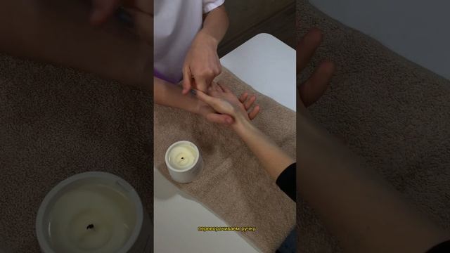 Массаж рук с помощь массажной свечи «Pearl» смотреть онлайн