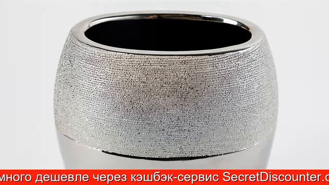 Обзор Ваза 18H2373M | HOFF смотреть онлайн