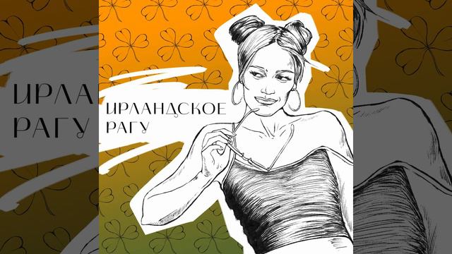 Василий Артемьев: регби в Ирландии и России, учеба в Дублине, акценты. смотреть онлайн