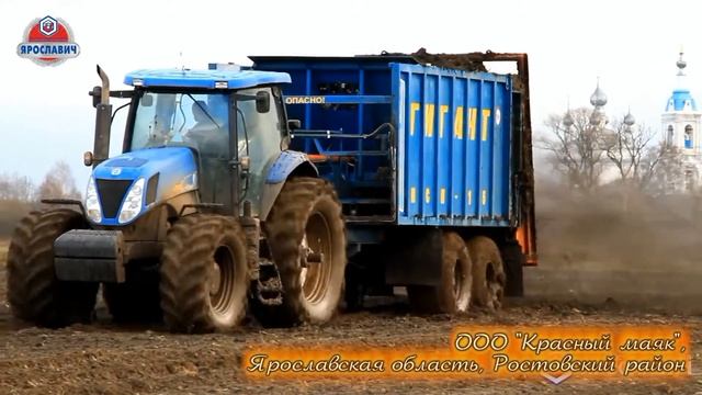 Полуприцеп ПСП-15 с разбрасывателем органических удобрений смотреть онлайн