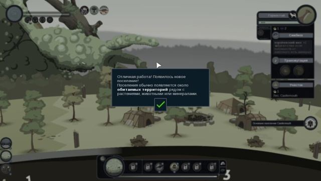 Разбираемся с сыном в игре Reus-Обучение и дальнейшие развитие))) смотреть онлайн