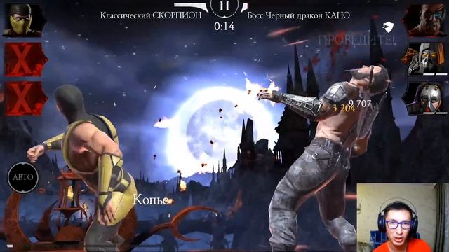 (200 БОССЫ ПОПАЛИ В АДСКИЙ КОТЕЛ) 3 СКОРПИОНА И ФИНАЛ БАШНИ ЧЕРНОГО ДРАКОНА/ Mortal Kombat Mobile смотреть онлайн