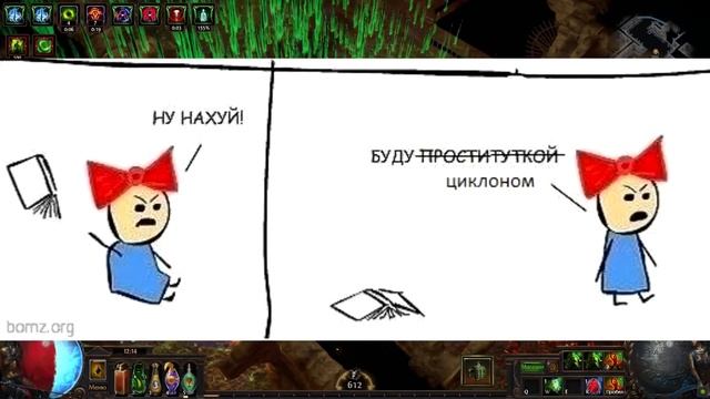 Path of Exile: [3.14 БИЛД] Взрыв Клинков ассасин. Полный гайд и разбор 3.15 БИЛД БЫЛ УБИТ! смотреть онлайн