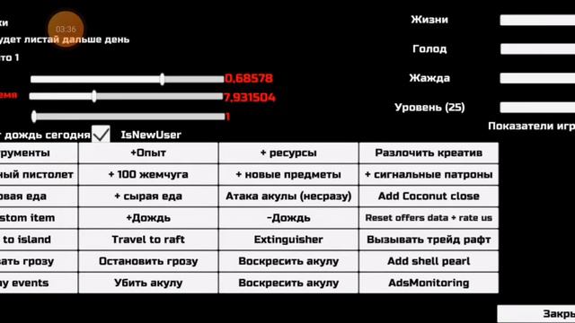 строю ну а так не знаю как назвать смотреть онлайн