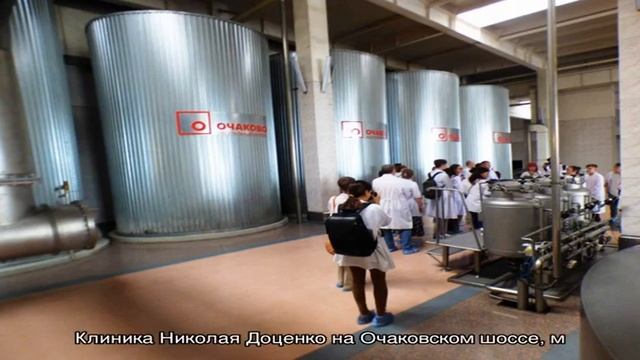 Клиника Николая Доценко на Очаковском шоссе смотреть онлайн