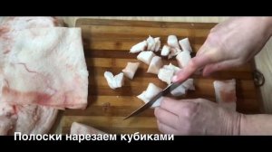 Как приготовить очень вкусные шкварки и смалец. Мои секретики