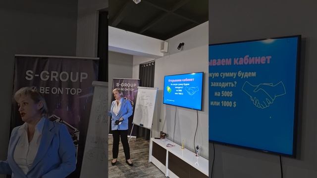 Как за 10 минут рассказать про возможности S-SROUP. Спикер Татьяна Смолякова смотреть онлайн