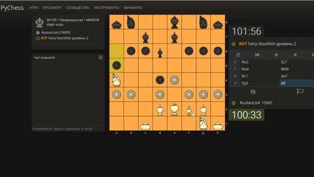 PyChess - Шахматные варианты известных шахматных игр мира. смотреть онлайн