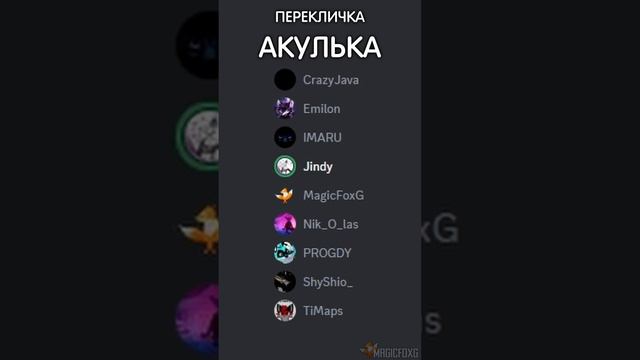 фурри фырки