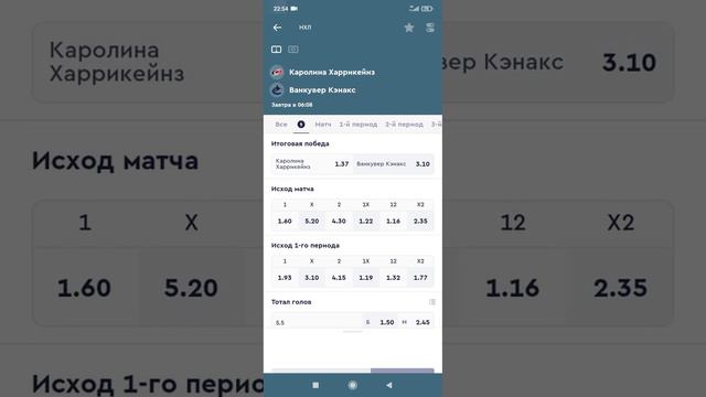 прогноз:нхл.Нью-Йорк Рейнджерс - Монреаль. Каролина - Ванкувер.Виннипег - Аризона смотреть онлайн