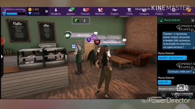 | ОПРОС | Сколько лет игрокам в Avakin Life? смотреть онлайн