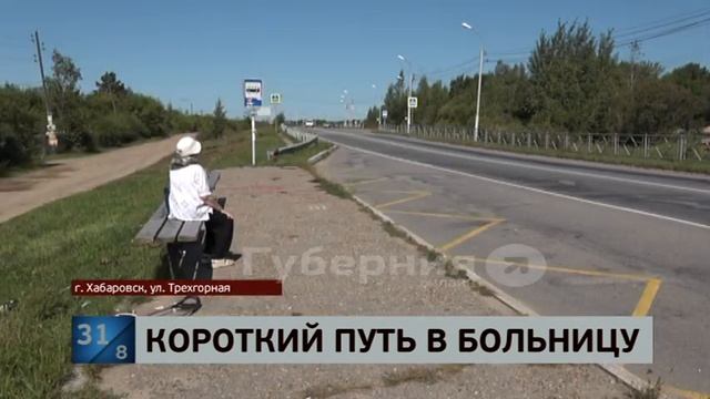 Пенсионер, переходивший дорогу в неположенном месте, попал под колеса иномарки в Хабаровске смотреть онлайн