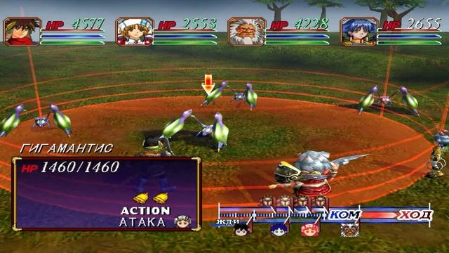 Grandia 2 - Прохождение - 13 Часть смотреть онлайн