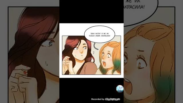 Плач сирены ( 1-2 глава) смотреть онлайн