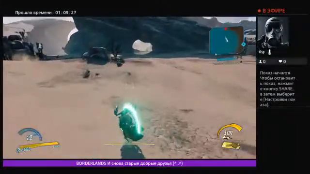 Прямой показ PS4 от llDezGunll смотреть онлайн