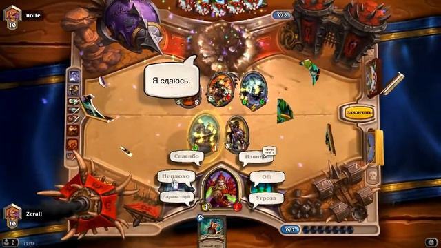 Hearthstone (Большой турнир) - Учимся играть: ФэйсРазбойница #2 смотреть онлайн