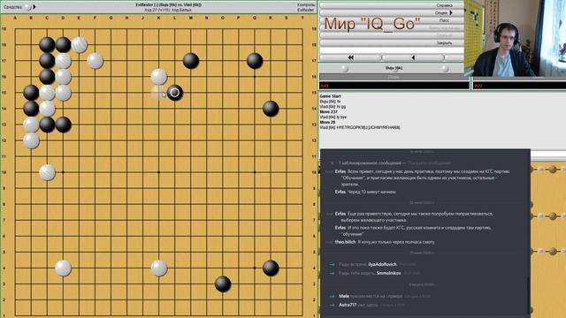 Субботняя лекция №7. "Основы игры + Правила. Разбор партии". смотреть онлайн