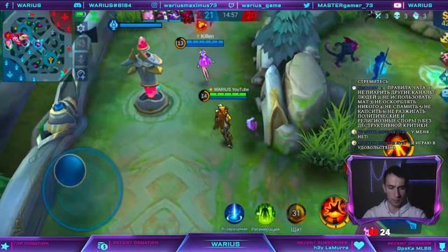 МИФ СЛАВА В СОЛО? НУ ОК √ Mobile Legends стрим смотреть онлайн