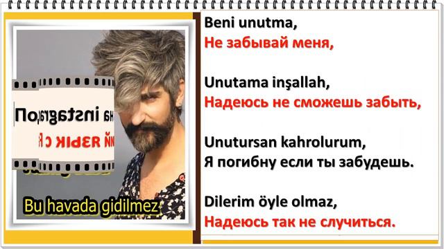 Manuş Baba - Bu Havada Gidilmez
