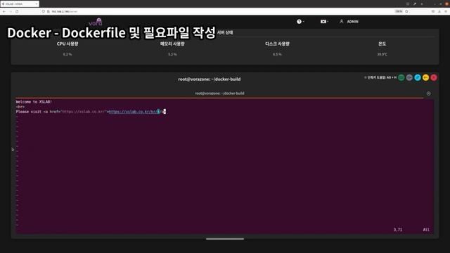 ARM 서버에서 Docker 컨테이너 이미지 제작 하는 법 смотреть онлайн
