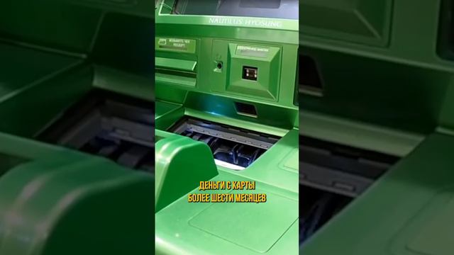 Четыре правила, которые надо знать тем, кто получает пенсию на банковскую карту смотреть онлайн