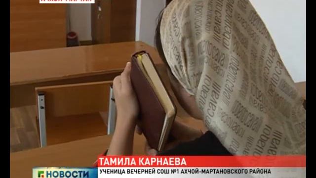 В Чечне во время ЕГЭ по русскому языку выявлено 2 случая публикации учащимися заданий в интернете смотреть онлайн