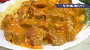 МЯСО томленное тает во рту!  Секрет в способе приготовления!