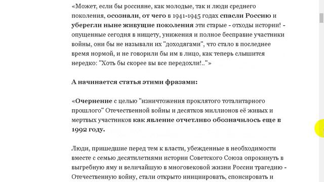 «Срам имут и живые, и мертвые, и Россия» смотреть онлайн