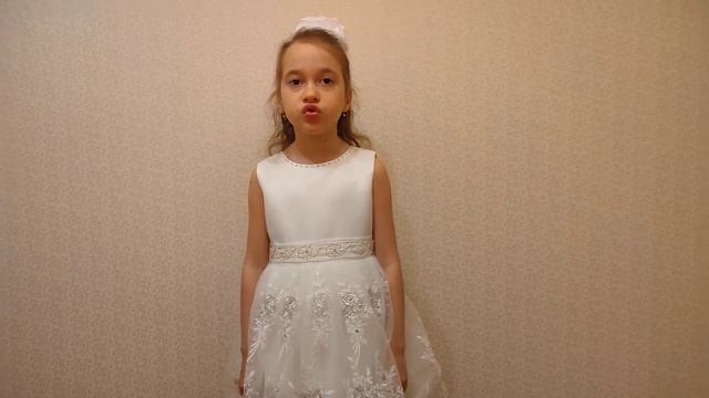 Слуцкая Анастасия, 6 2 МДОУ д с Сказка с Тростянка смотреть онлайн