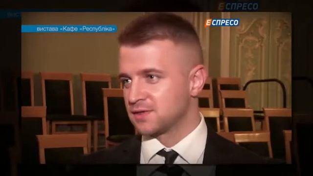 спектакль Кафе Республика смотреть онлайн