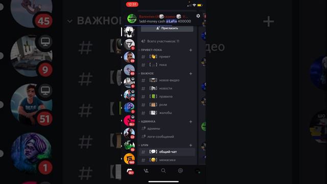 Я СОЗДАЛ СВОЙ ДС СЕРВЕР (ССЫЛКА В ОПИСАНИИ) смотреть онлайн