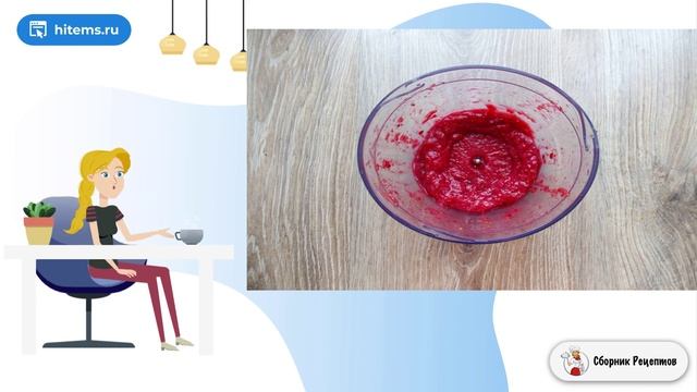 Сборник рецептов