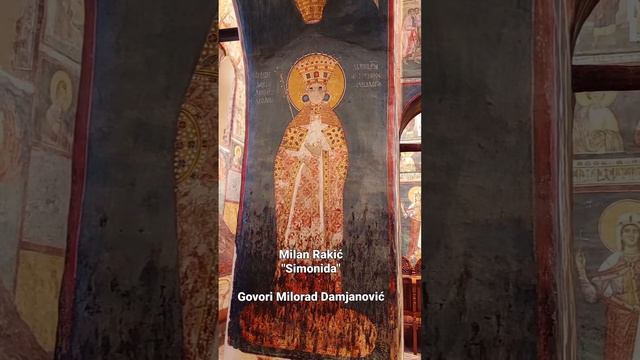 Milan Rakić "Simonida" смотреть онлайн