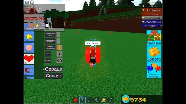 Построй корабль и найди сокровище roblox смотреть онлайн