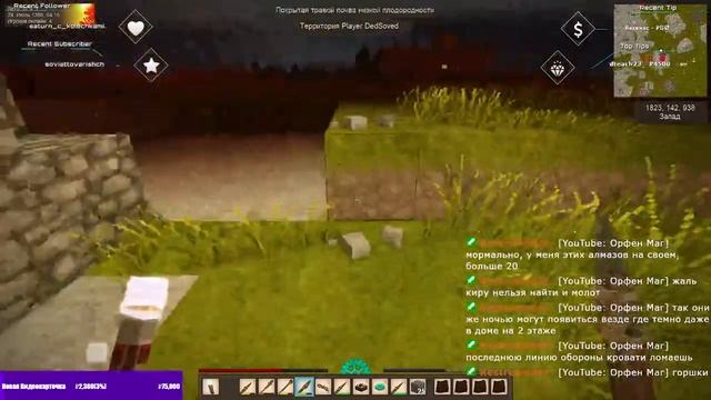 Vintage Story c Дедом Соведом смотреть онлайн