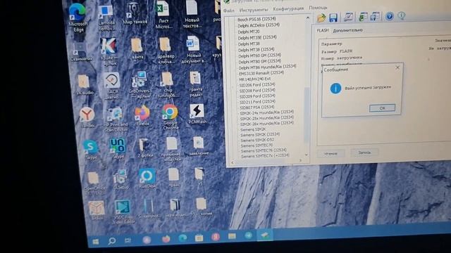 Чип тюнинг Шевроле Круз Delphi MT80