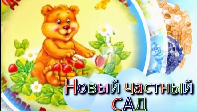 мишутка смотреть онлайн
