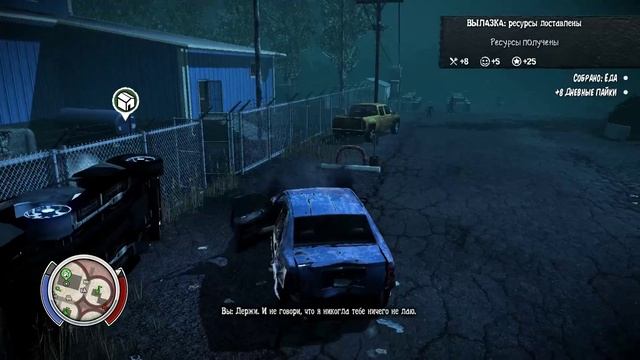 State Of Decay - Year One Survival Edition #09(no comment)