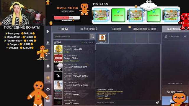 :) СТРИМ ПРОСТО Я ИГРАЮ И РАЗГОВАРИВАЮ :) смотреть онлайн