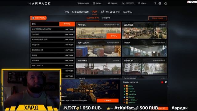 Дмитрий Хард ( Репулс ) Борода в деле - давляк на пределе) Подписчики / Рм 1,5 смотреть онлайн