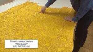 Как сшить фелонь в Церковь своими руками  ч2. 10+