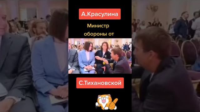 Анна Красулина очень расстроена тем, что Тихановская Светлана не назначила её министром обороны. смотреть онлайн