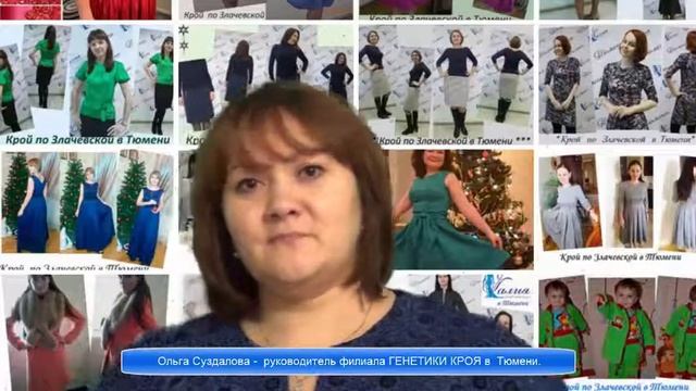 Вакансия на руководство филиалом. Отзыв о работе Ольги Суздаловой. смотреть онлайн