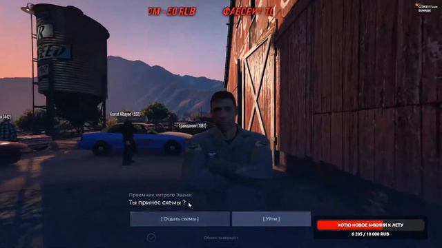 девочки кайфуют Армянская мафия ночная жизнь ГТА 5 РП Санрайз ( GTA 5 RP SUNRISE ) смотреть онлайн