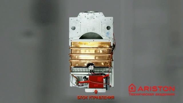 Колонки Ariston Fast Evo Термостатическая модуляция смотреть онлайн