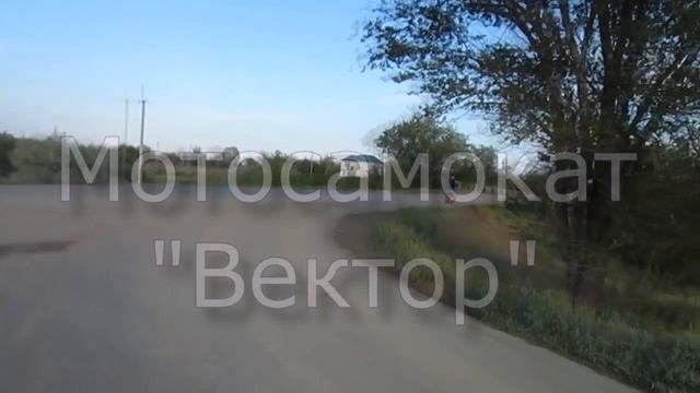 Грузоподъемность мотосамоката Вектор, выдержит ли 200 кг? смотреть онлайн