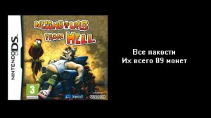 Все пакости Как достать соседа Nintendo DS 89 монет