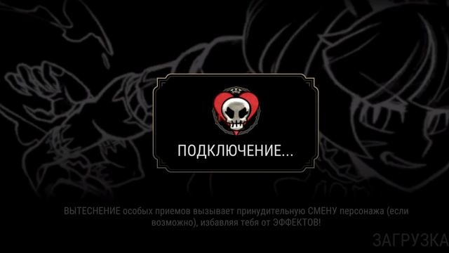[Skullgirls mobile] HACK N' SLASH in prize fights / рвать и поливать в быстрой игре смотреть онлайн