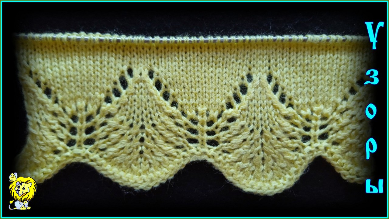 КРАЙ спицами в начале вязания ажурный смотреть онлайн