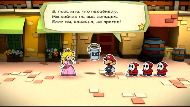 Paper Mario Color Splash {Wii U} прохождение часть 1 на русском смотреть онлайн